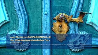 1443-CD024-Track 09-M-2007-10-6 DARMA DESANA[2]-edit