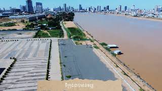 Mekong view ទន្លេមេគង្គខែវស្សា២០២៤