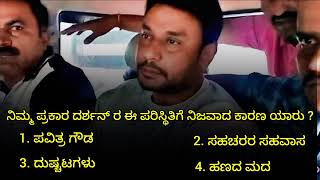 ನಿಮ್ಮ ಪ್ರಕಾರ : ? @TrendingNews93