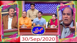 Khabarzar with Aftab Iqbal Latest Episode 73 | 30 September 2020
