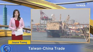 Taiwan-China Trade, What's Up Taiwan – News at 17:00, June 1, 2024 | TaiwanPlus News