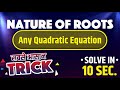 Nature of roots | Find any roots in 10 sec. | Quadratic equation trick in Hindi | Shahbaz Sir