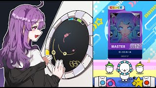 [maimai DX UNiVERSE] ゴーストルール (MASTER) ALL PERFECT Player.Karu