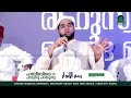 റബീഉൽ അവ്വൽ.. പോസ്റ്ററിലും ബാനറുകളിലും ശ്രദ്ധിക്കേണ്ട കാര്യങ്ങൾ...