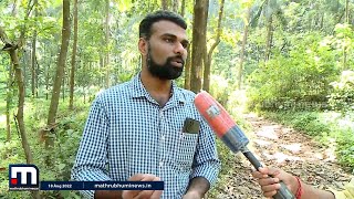 ഓൺലൈൻ ബിസിനസ് തട്ടിപ്പ്; തൊട്ടിൽപ്പാലം സ്വദേശിക്ക് നഷ്ടമായത് 50 ലക്ഷം| Mathrubhumi News