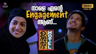 നാളെ എന്റെ Engagement ആണ് | Ustad Hotel Movie | Interval Scene | Dulquer Salmaan , Nithya Menon