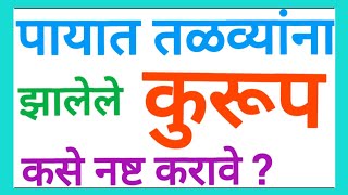 #भैस सर रागातील कीर्तन चाली पिलिव #कुरूप नाहीसे घरगुती उपाय #bhais sir piliv #bhise sir bhajan #भैस