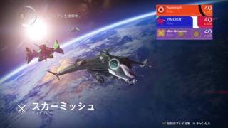 [destiny]ケプリデビュー