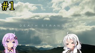 【DEATH STRANDING】1日10分でわかるアメリカ再建 #1【VOICEROID実況】