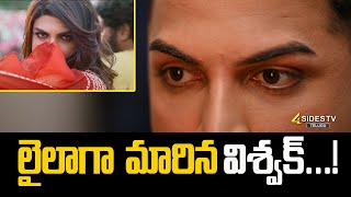 laila movie vishwak sen makeup | lady getup | making video | @4sidestvnews