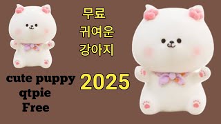 서둘러요! Roblox에서 귀여운 Pappy 아이템을 무료로 받는 방법 || 새로운 업데이트(2025). Roblox 무료 아이템