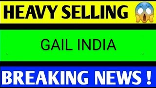 GAIL  SHARE LATEST NEWS TODAY/GAIL INDIA SHARE /GAIL INDIA SHARE ANALYSIS,gail share latest news