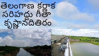 telangana karnataka border pasupula dattatreya temple. link traveller