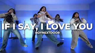 [미아사거리댄스학원] BOYNEXTDOOR - IF I SAY, I LOVE YOUㅣCover by SUAㅣ안무 춤ㅣ매드댄스학원