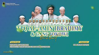 🔴 TPQ AL AMIN IBRAHIMY BERSHOLAWAT Dalam Rangka HAFLATUL IMTIHAN Bersama MAJELIS SHOLAWAT AL WISHOL