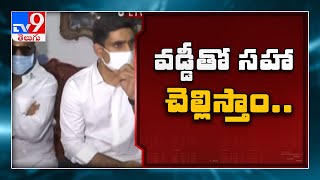 జేసీ కుటుంబంపై తప్పుడు కేసులు పెట్టి వేధిస్తున్నారు: Nara Lokesh - TV9