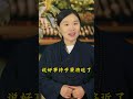 为什么子女的好姻缘 师傅微信qcmlzx 算命 命理 八字 情感 夫妻 婚姻 家庭 出轨 烂桃花 情人 感情 恋爱 分手 姻缘 正缘 桃花 单身