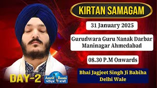 LIVE ! Eve Bhai Jagjeet Singh Ji Babiha | Gurudwara Maninagar Ahmedabad (31 Jan 2025)