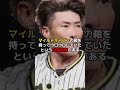 タバコを吸っていた意外な野球選手 shorts 喫煙所 プロ野球