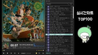 [실시간 인기차트] 2021년 4월 24일 4주차 멜론차트x종합차트 노래모음 TOP100!!