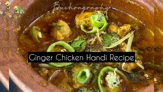 Ginger Chicken Handi Recipe