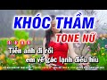 Khóc Thầm Karaoke [ Tone Nữ Dm ] Mới Nhất 2022  Karaoke Huỳnh Lê