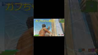 【フォートナイト初心者】勝率UPライトハンドピーク＆建築技４選  #fortnite   #shorts   #フォートナイト初心者さん歓迎