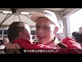 toyota gazoo racing tokyo auto salon 2020 day1 1プレスブリーフィング