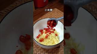 1分鐘學會系列- 蔥香蒜泥白肉做法