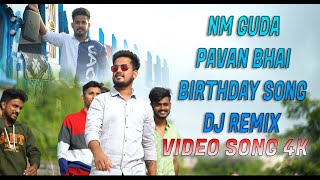 NM GUDA PAVAN BHAI VIDEO SONG 4K DJ REMIX