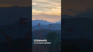 【高尾山夕日】ダイヤモンド富士のピークは過ぎたけど大満足 #shorts_video #shorts #絶景 #山頂 #mountain #travel #登山 #ダイヤモンド富士