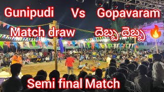 // Gunipudi vs Gopavaram (minagallu) // state level Kabaddi tournament in yanamdhurru (Bhimavaram)