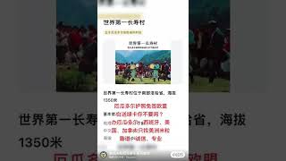 欧洲议会12月1日投票通过一揽子给予厄瓜多尔等国公民免签证入境申根区的待遇，将由欧洲议会全体会议批准通过。投票结果为：43票赞成、16票反对、0票弃权。申根区免签后，厄国护照免签国增加到120个左右。