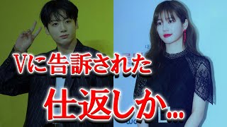 イ・ユビとの“熱愛デマ”を流されるジョングク...一体誰の仕業？ 【BTS】