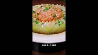 【冬瓜虾滑和虾饼条】超级美味，孩子超喜欢!