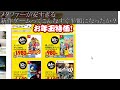 【異常事態】理由はなぜ？発売したばかりの最新作が半額で続々と投げ売りされてしまう【メタファー：リファンタジオ 攻略 感想 アトラス ゼノブレイド メタスコア 最新作