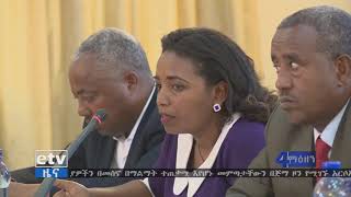 #EBC የትምህርት ሚኒስቴር የመንግስትን የግዢ መመሪያ በመከተል እንዲሰራ የተሰጠውን ትዕዛዝ አላከበረም ተባለ፡፡