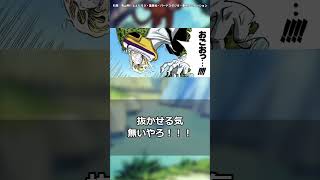 拷問官「ドラゴンボールZのキャラで抜け」 ワイ「（余裕やな）」 拷問官「ただし、ビーデルとブルマは禁止だ」に対する読者の反応集【ドラゴンボール】