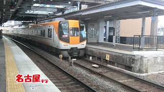 【近鉄電車】名古屋線(E)・桑名駅 到着・発車・通過シーン集