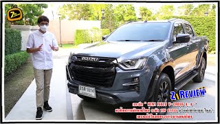 Z Review เจาะลึก “NEW! ISUZU V CROSS 4×4” สะท้อนภาพลักษณ์ใหม่ ระดับ TOP CLASS ด้วยสีเทาโอเพค ใหม่ !