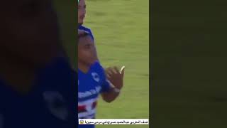 هدف عالمي في غاية الروعه اللاعب المغربي عبدالحميد صبري. شرفونا بالقناه.