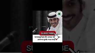 আলহামদুলিল্লাহ দীর্ঘ এক বছর পর রমজানের সুগন্ধি পাওয়া যাচ্ছে (আলহামদুলিল্লাহ)