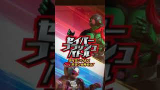 ガンバライジングZB1弾 ガンバ道場38