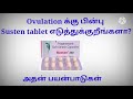 Uses of Susten tablet in tamil