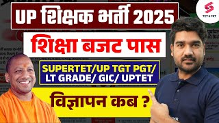 UP New Teacher Vacancy 2025 | Super TET Vacancy 2025 | UP TGT PGT New Vacancy|UP Teacher Bharti News