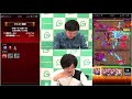 【モンスト】負けるまで継続！連覇の道リベンジ！【よーくろgames】