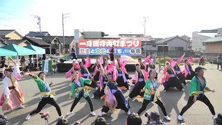 「 四季舞 」一身田寺内町まつり2019