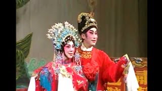 粵劇  異月情緣 梁耀安 倪惠英 cantonese opera