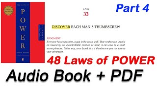 48 laws of power PART4 - Audiobook + Read along