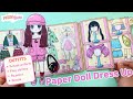 Paper Doll Dress Up - Lily’s Wardrobe | Printable Paper Dolls DIY Crafts Quiet Book